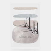 La ilaha illa Allah Calligraphie arabe – Minimal (Recto)