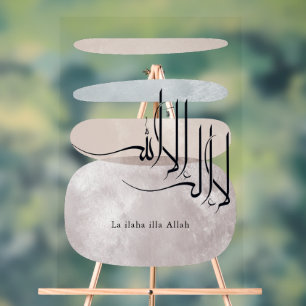 La ilaha illa Allah Calligraphie arabe – Minimal