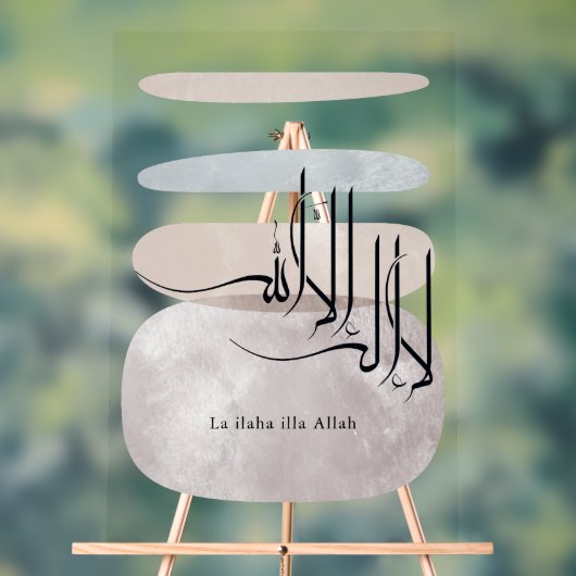 La ilaha illa Allah Calligraphie arabe – Minimal (Neutre)