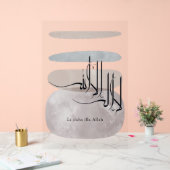 La ilaha illa Allah Calligraphie arabe – Minimal (Mariage)