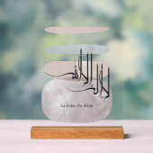 La ilaha illa Allah Calligraphie arabe – Minimal (Neutre)