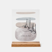 La ilaha illa Allah Calligraphie arabe – Minimal (Recto)