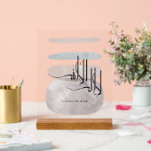 La ilaha illa Allah Calligraphie arabe – Minimal (Mariage)
