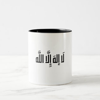 "La Ilaha Illallah" Arabische kalligrafie koffieko Tweekleurige Koffiemok