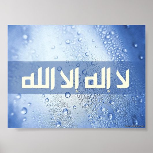 La Ilaha Illallah Poster (Voorkant)
