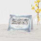La ilaha zieke Allah - Shahada - Kaart (Gele Bloem)