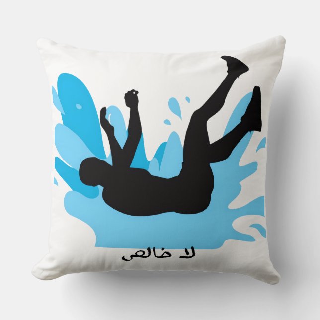 "La Khalis" Coussin de lancer drôle de mème arabe (Recto)