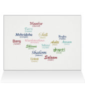 La paix au Moyen-Orient (Intérieur Horizontal (haut))