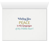 La paix au Moyen-Orient (Intérieur Horizontal (Bas))