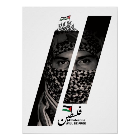 La Palestine sera libre Glossy Poster (Devant)