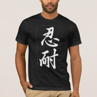 La patience ; T-shirt de symbole de kanji ; Blanc