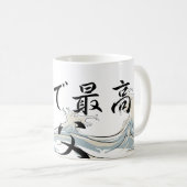 La plus grande tasse du *Dad* du monde (Devant droit)