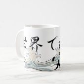 La plus grande tasse du *Dad* du monde (Devant gauche)