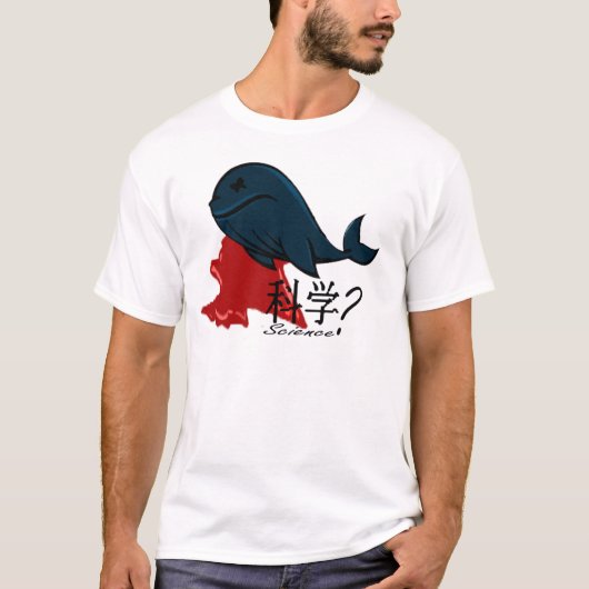 la science ? T-shirt (Devant)