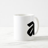 La tasse "A" (Devant droit)