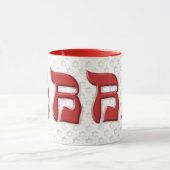 La tasse d'Abba (Centre)