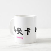 La tasse de BIANCA ! (Devant gauche)