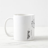 La tasse de cerf-volant de barrage - USD136018 (Gauche)