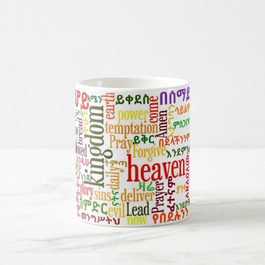 La tasse de l'amharique de የአባታችንሆይጸሎት de Prayer (Centre)