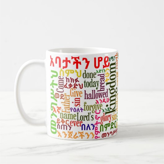 La tasse de l'amharique de የአባታችንሆይጸሎት de Prayer (Gauche)