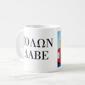 La tasse de Molon Labe d'agitateur (Devant gauche)