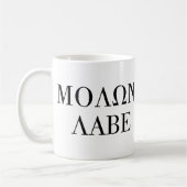 La tasse de Molon Labe de fantôme (Gauche)