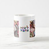 La tasse de souffle de Shofar (Centre)