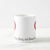 La tasse du philosophe (Centre)