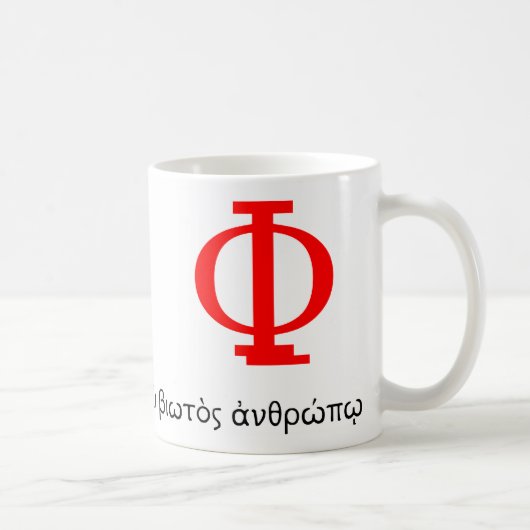 La tasse du philosophe (Droite)