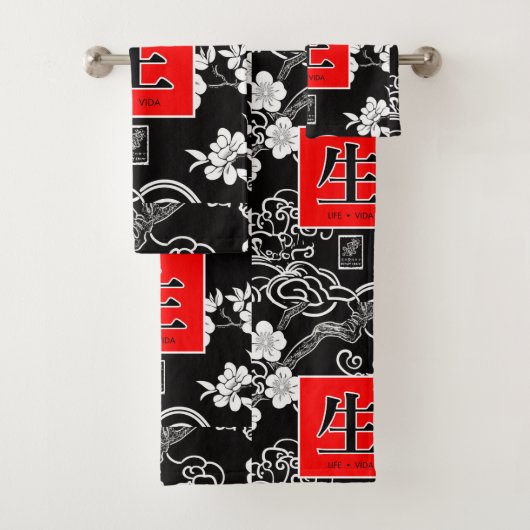 La vie. Vida. 生.  (En situation)