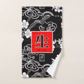 La vie. Vida. 生.  (Serviette à main)