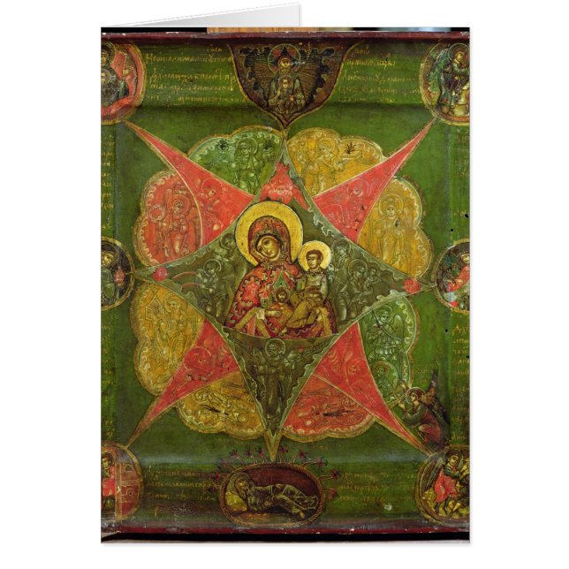 La Vierge de Bush brûlant, du mont Athos (Devant)