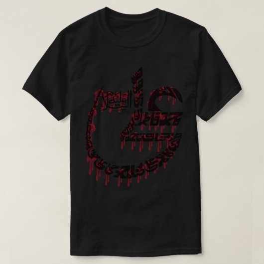 labbaik ya hussain t-shirt (Design voorkant)