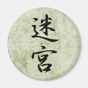 Labyrinth - Meikyuu Magneet