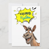 Lach hardop met Chuck de Ezel Kaart (Voorkant)