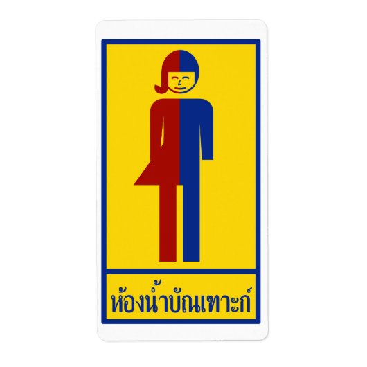 Ladyboy/Tomboy Toilet ⚠ Thai Sign ⚠ Etiket (Voorkant)