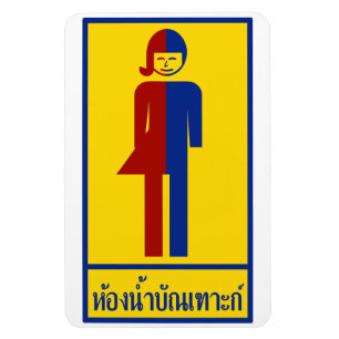 Ladyboy/Tomboy Toilet ⚠ Thai Sign ⚠ Magneet
