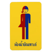 Ladyboy/Tomboy Toilet ⚠ Thai Sign ⚠ Magneet (Verticaal)