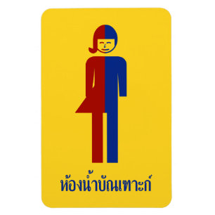 Ladyboy/Tomboy Toilet ⚠ Thai Sign ⚠ Magneet