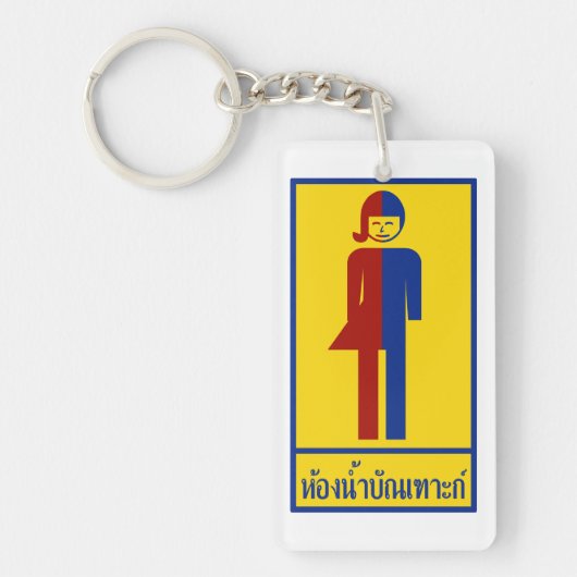 Ladyboy/Tomboy Toilet ⚠ Thai Sign ⚠ Sleutelhanger (Voorkant)