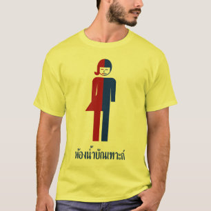 Ladyboy/Tomboy Toilet ⚠ Thai Sign ⚠ T-shirt