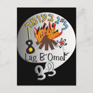 Lag Baomer Briefkaart
