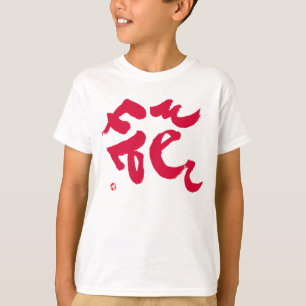 Lager rood voorafdrukken t-shirt