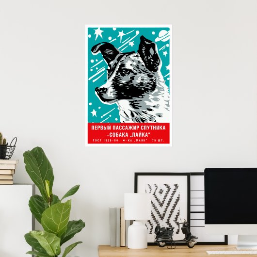 Laika, le premier chien spatial — affiche spatiale (Bureau à domicile)