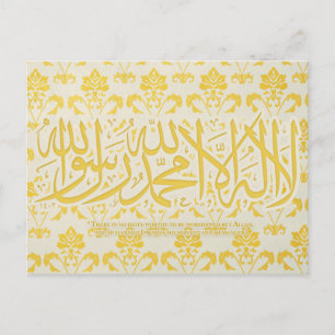 lailahailAllah - Shahada - Briefkaart