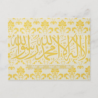 lailahailAllah - Shahada - Briefkaart