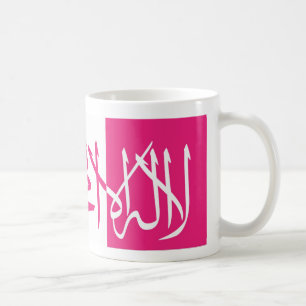 Lailahailallah Shahada - Roze en wit Koffiemok