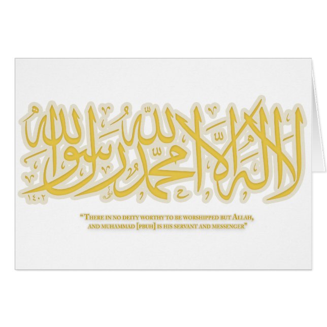 LailahailAllah- shahadah - Card (Voorkant Horizontaal)