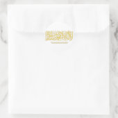 LailahailAllah- shahadah - Sticker (Tas)