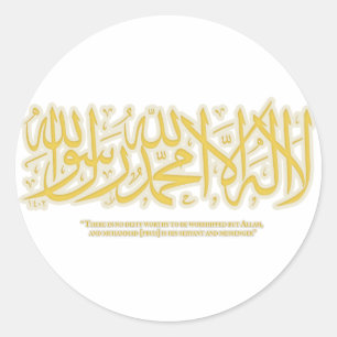 LailahailAllah- shahadah - Sticker
